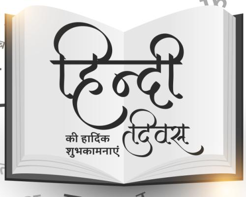 MA (Hindi)